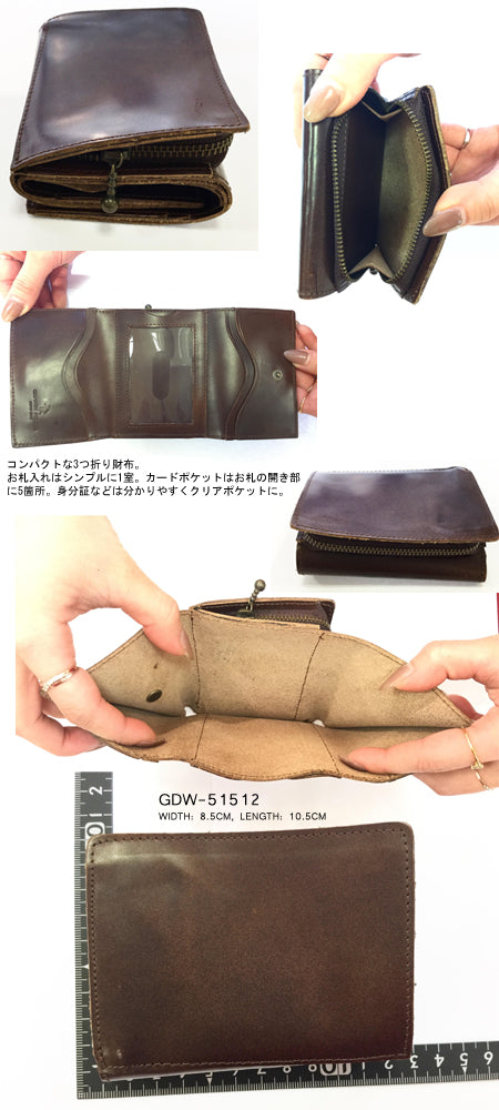 3 FOLD WALLET CORDOVAN