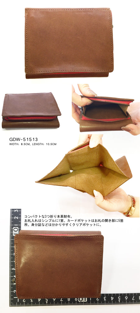 3 FOLD WALLET PANA
