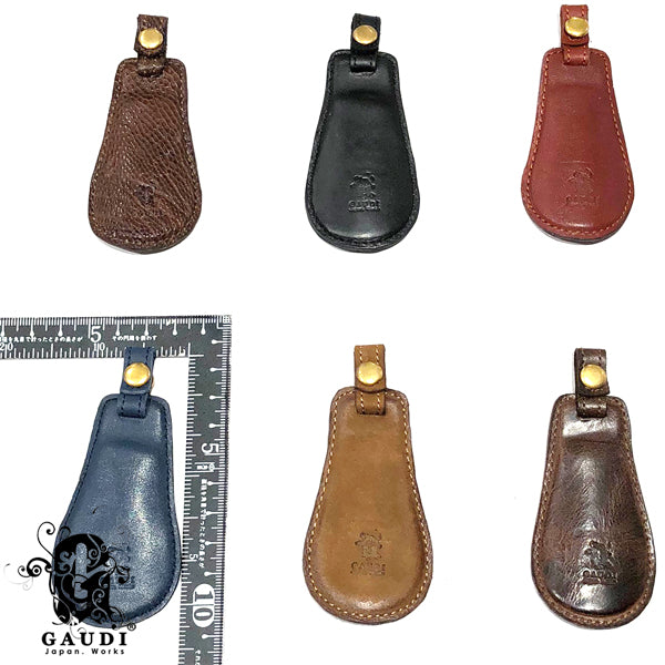 SHOE HORN DBR
