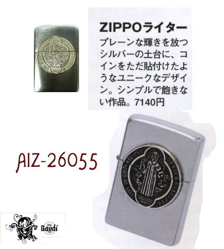 Ave Immaculata Zippo シルバー ジッポライター