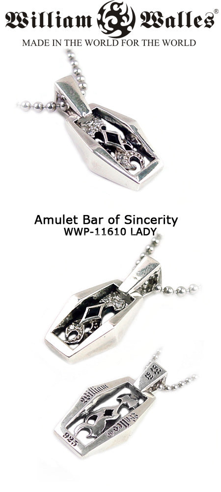 Amulet Bar of Sincerity シルバー ペンダント