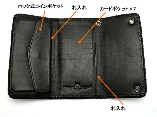 ブラック・ベーシック