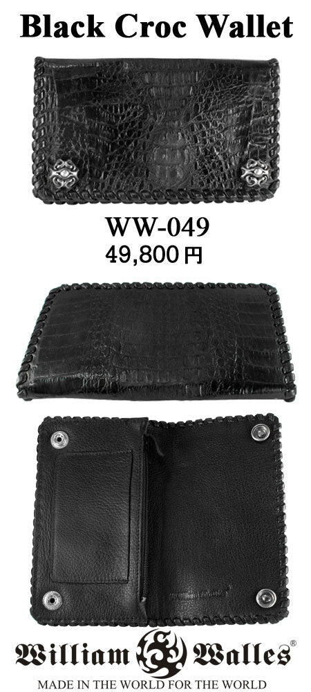 Black Croc Wallet レザー 財布 / ウォレット