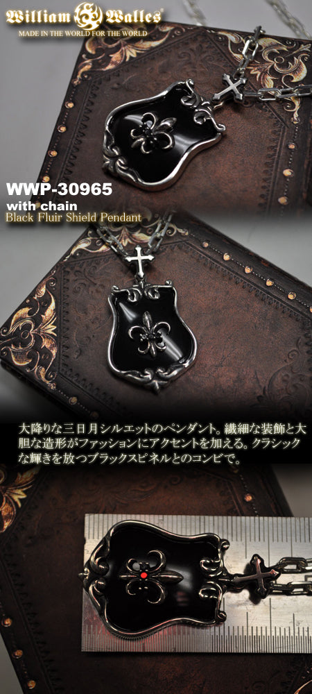 Black Fluir Shield Pendant シルバー ペンダント