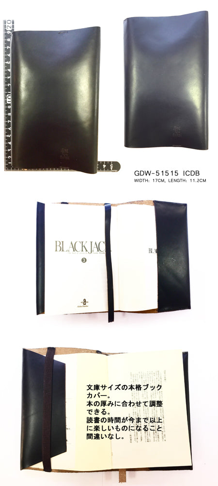 Book Cover Cordovan