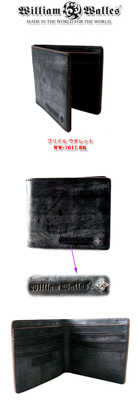 ブリドル ウオレット