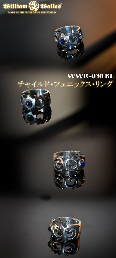 Phoenix Ring