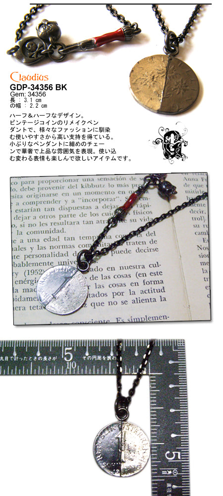Claudius Black シルバー ペンダント