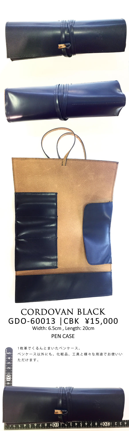 CORDOVAN BLACK PENCASE