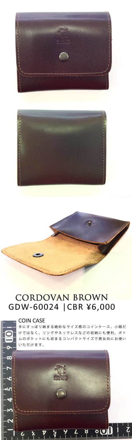 CORDOVAN BROWN COINCASE