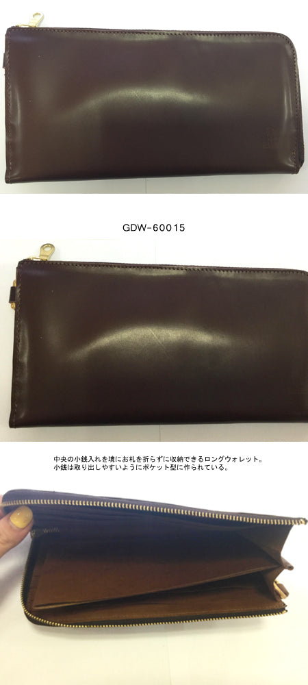 CORDOVAN BROWN LONG WALLET