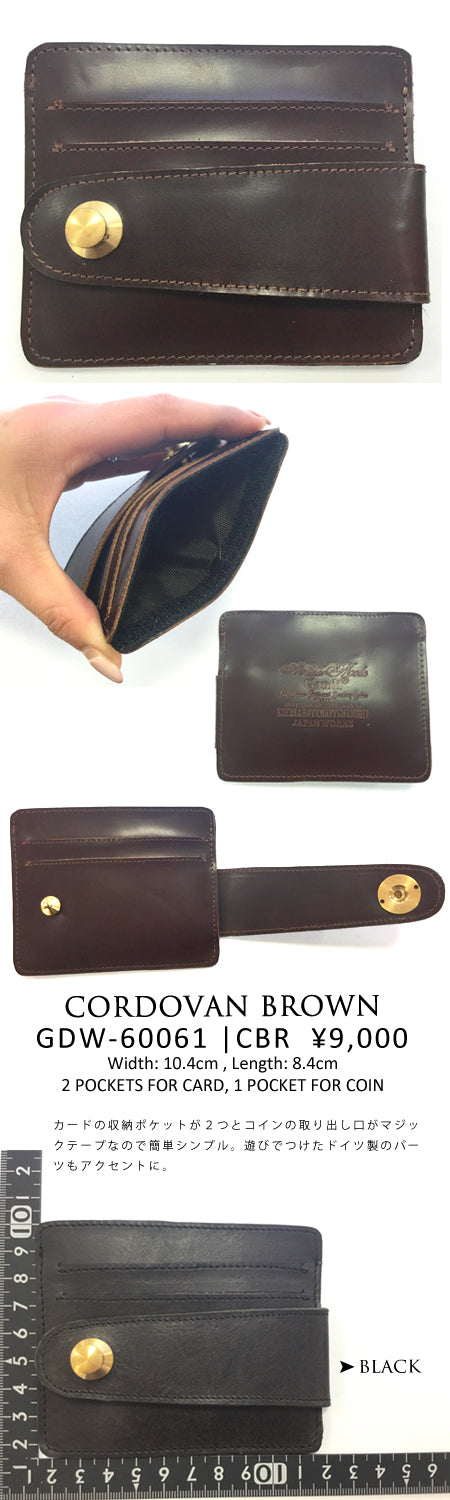 CORDOVAN BROWN SHORT WALLET