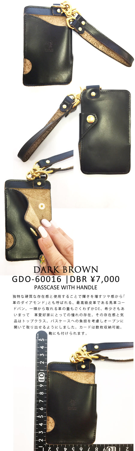 CORDOVAN DARK BROWN PASSCASE