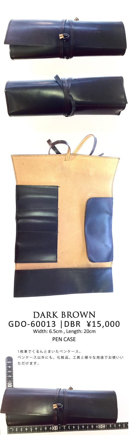 CORDOVAN DARK BROWN PENCASE