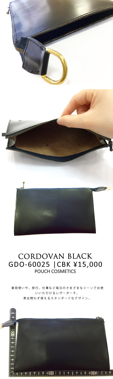COSMETIC POUCH CORDOVAN BLACK