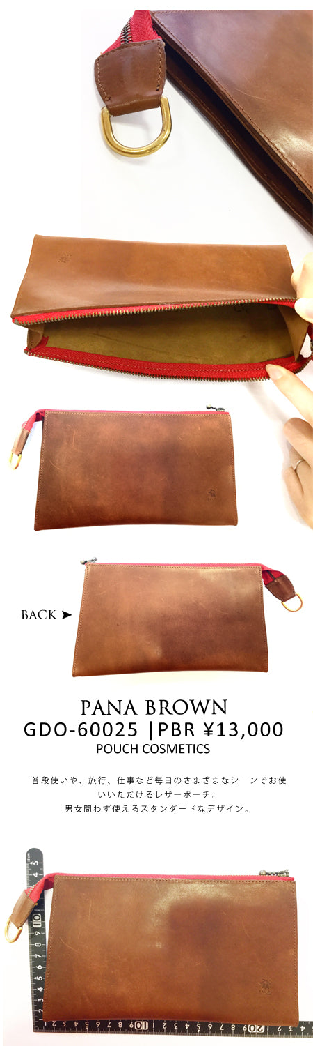 COSMETIC POUCH PANA BROWN