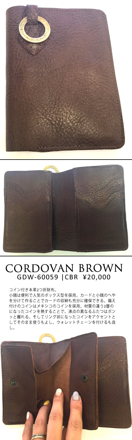 COWSKIN BROWN LONG WALLET