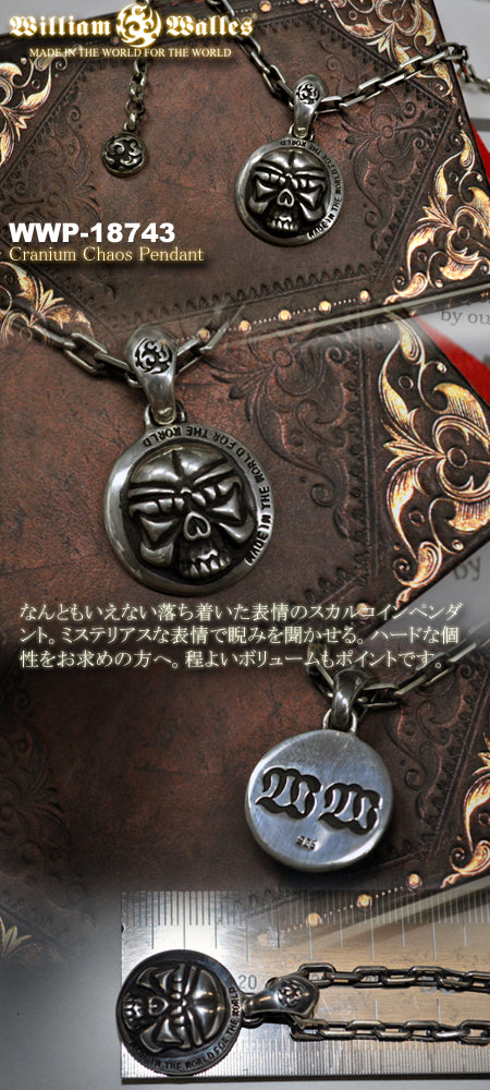 Cranium Chaos Necklace シルバー ペンダント