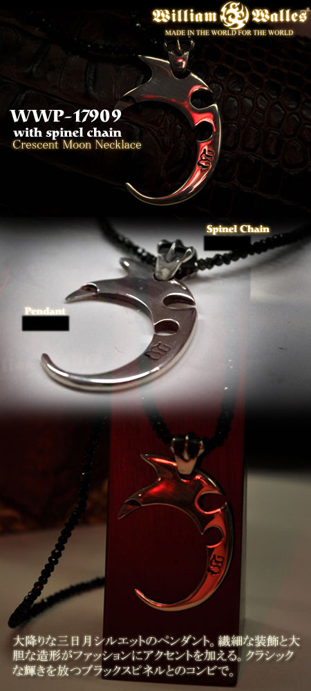 Crescent Moon Necklace シルバー ペンダント
