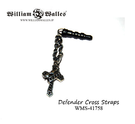 Defender Cross Straps