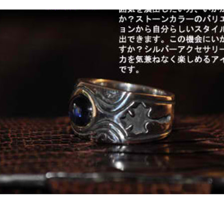 Duel Phoenix Ring