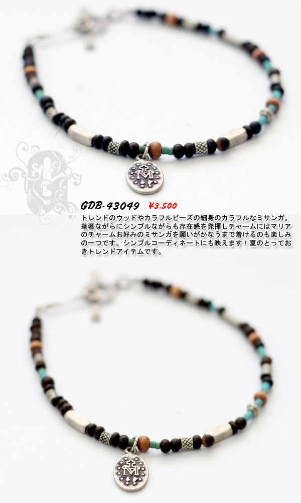 GDB-43049 SV