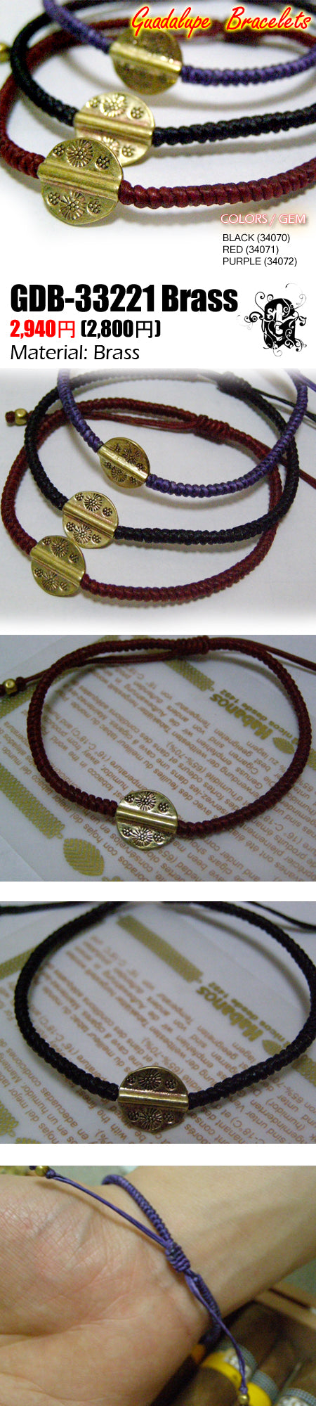 Gaudi Guadalupe Bracelet ラップブレスレット