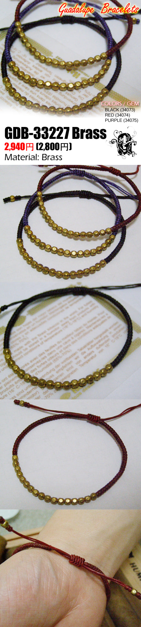 Gaudi Guadalupe Bracelet ラップブレスレット