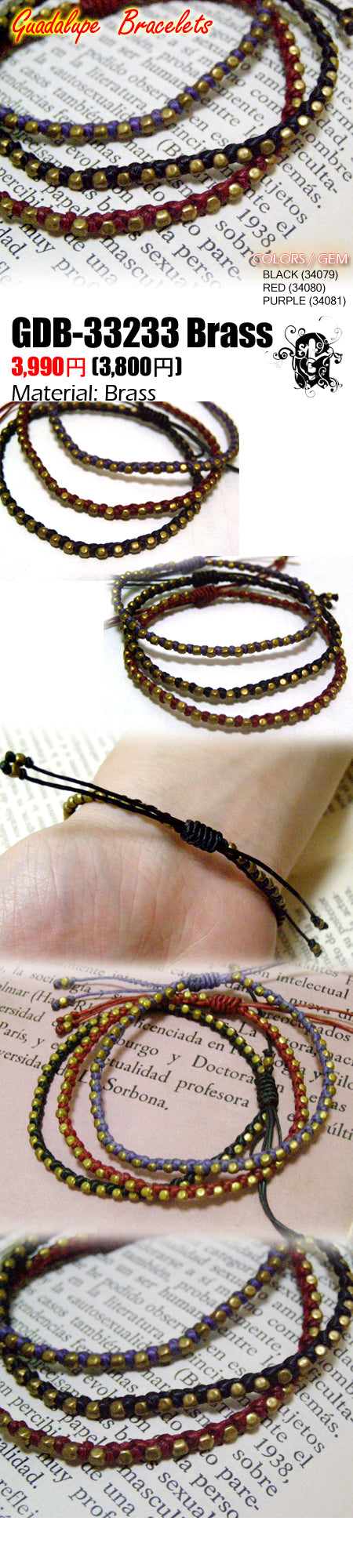 Gaudi Guadalupe Bracelet ラップブレスレット
