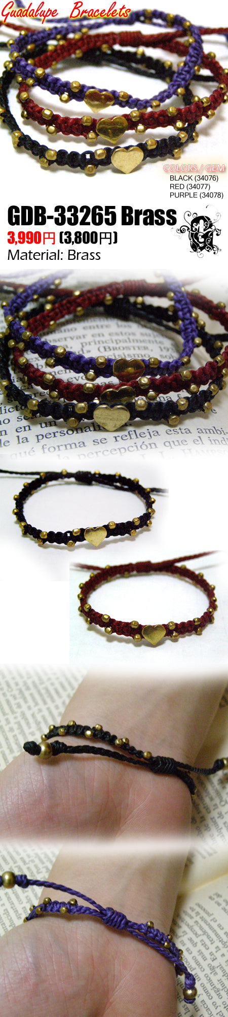 Gaudi Guadalupe Bracelet ラップブレスレット