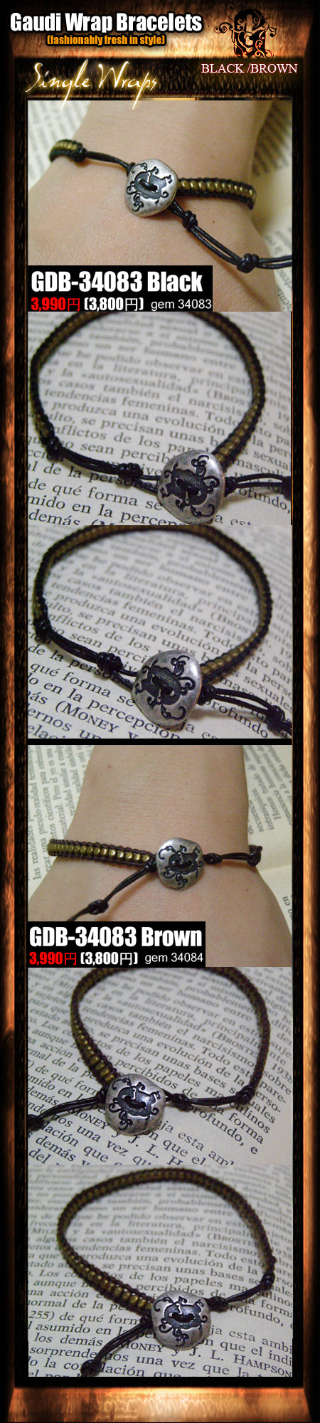 Gaudi Single Strap Wrap Bracelet ラップブレスレッ�