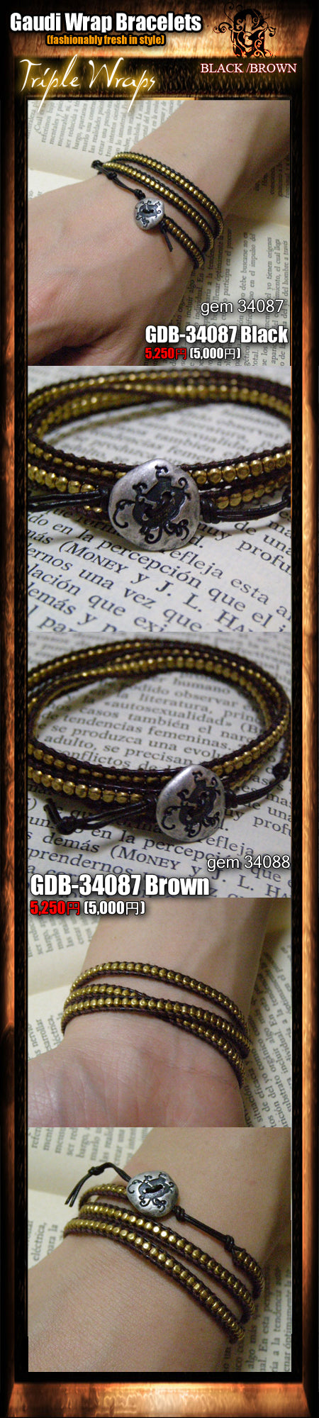Gaudi Triple Strap Wrap Brace ラップブレスレットle