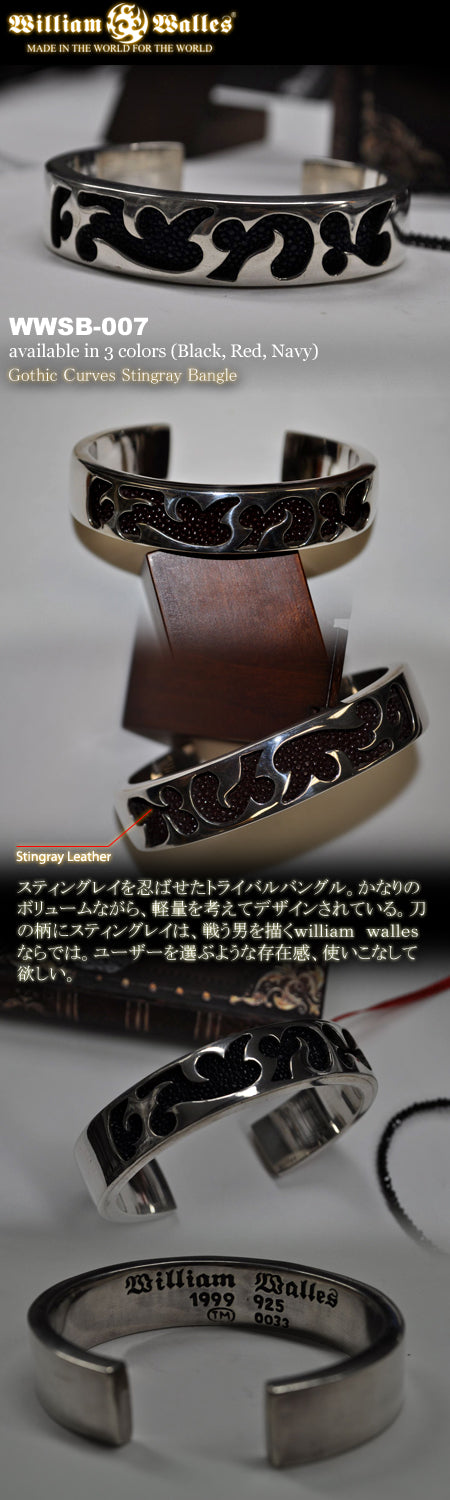 Gothic Curves Stingray Bangle シルバー バングル