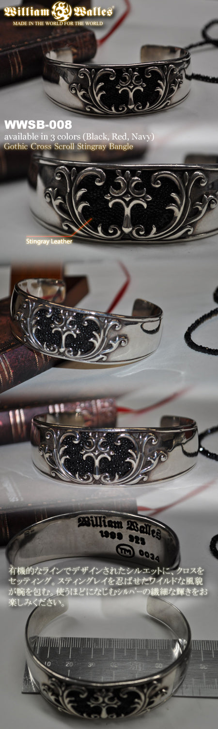 Gothic Scroll Stingray Bangle シルバー バングル