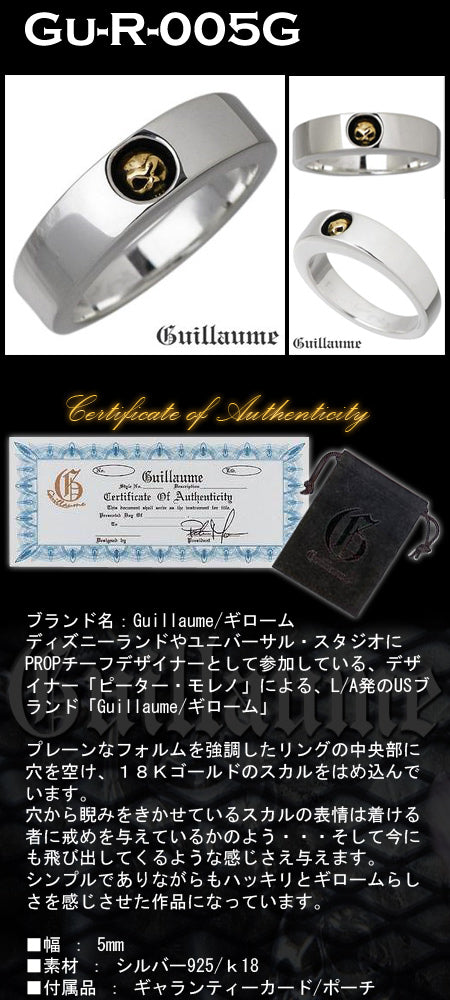 ブランド名：Guillaume/ギローム ディズニーランドや�