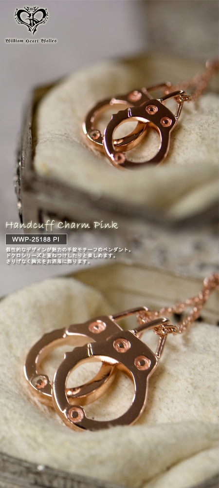 Handcuff Charm Pink