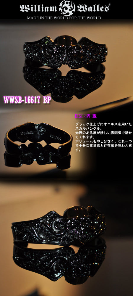 Heroic Skull Bangle Black Plating