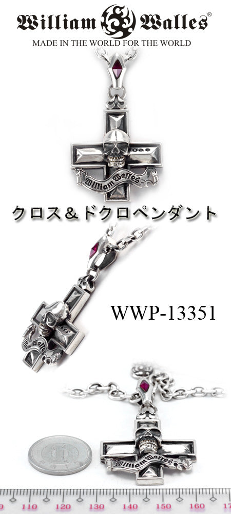 Immortal Ghost Pendant シルバー ペンダント