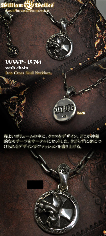 Iron Cross Skull Necklace シルバー ペンダント