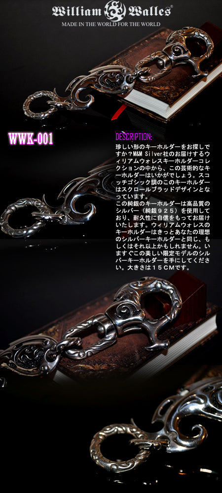 Key Holder Collection