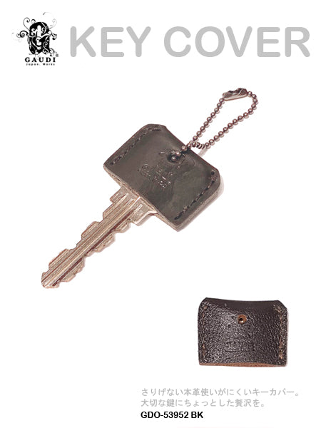 KEYCASE