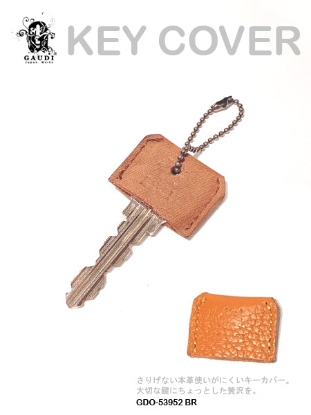 KEYCASE