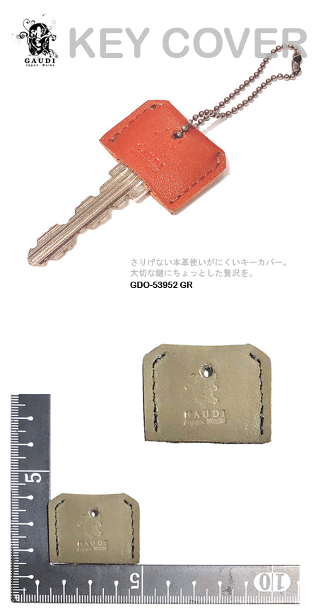KEYCASE