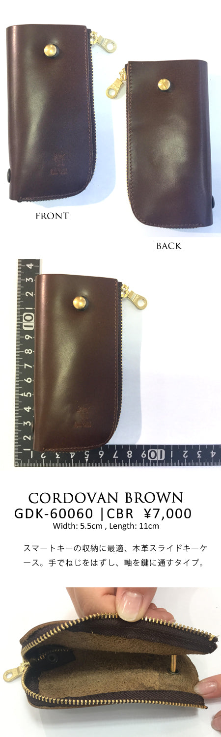 LEATHER KEYHOLDER