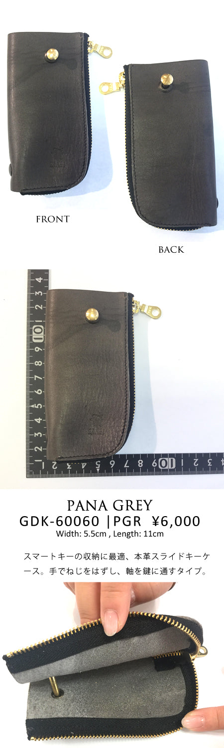 LEATHER KEYHOLDER