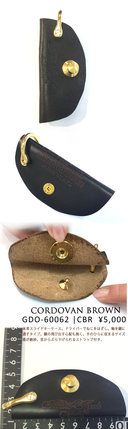 LEATHER KEYHOLDER