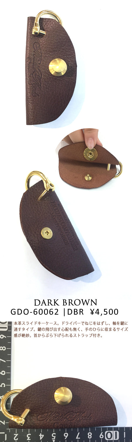 LEATHER KEYHOLDER