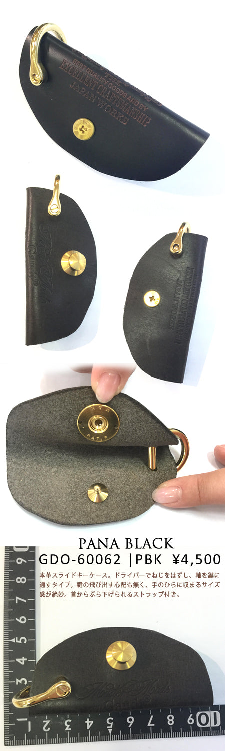LEATHER KEYHOLDER