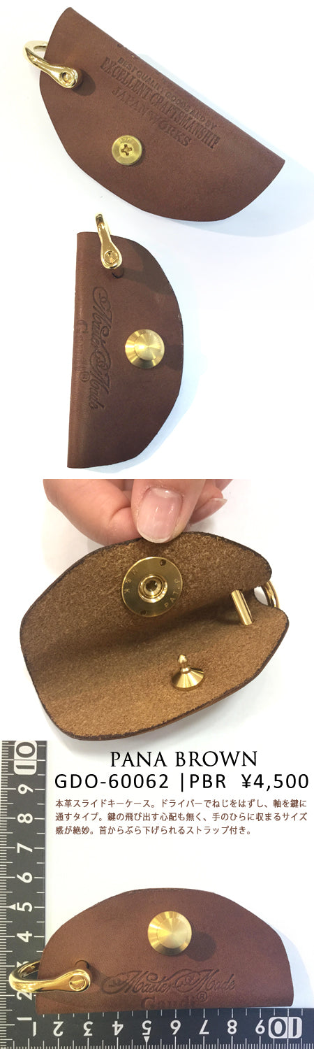 LEATHER KEYHOLDER
