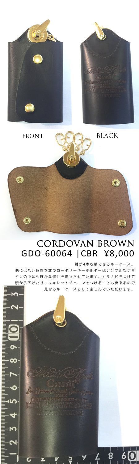 LEATHER KEYHOLDER